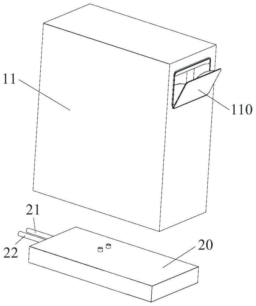 Water purification system