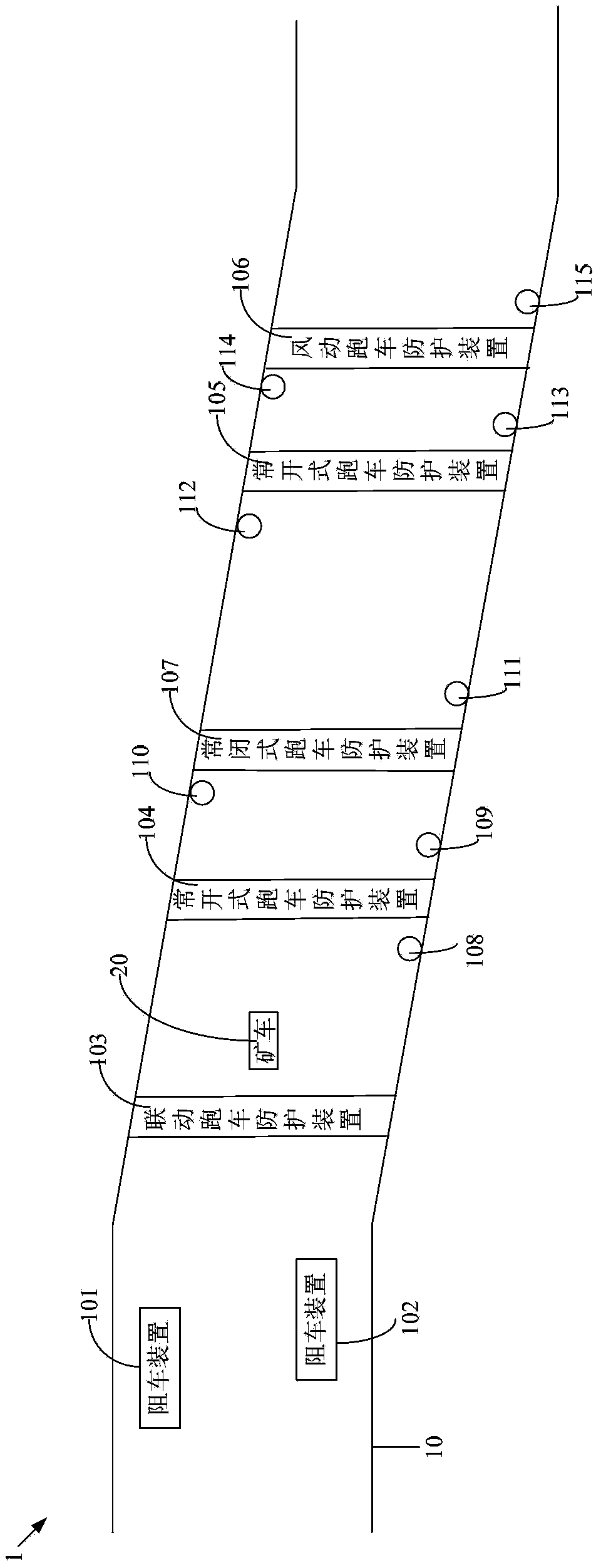 Inclined drift rail transport protection system