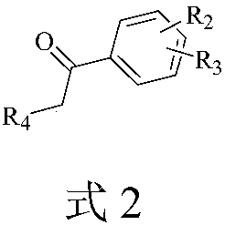 Method for synthesizing 1,4-disubstituted cyclohexene derivative