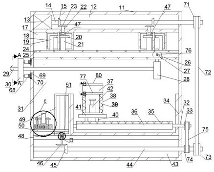 Equipment capable of automatically correcting bent steel bars and accurately shearing off bent steel bars