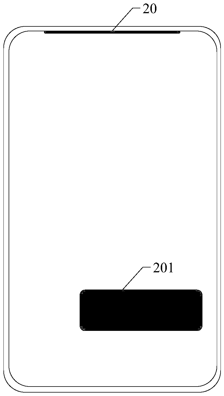 Motor control method and device, computer readable medium and terminal equipment