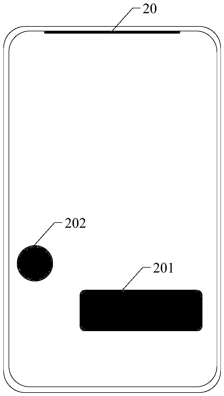 Motor control method and device, computer readable medium and terminal equipment