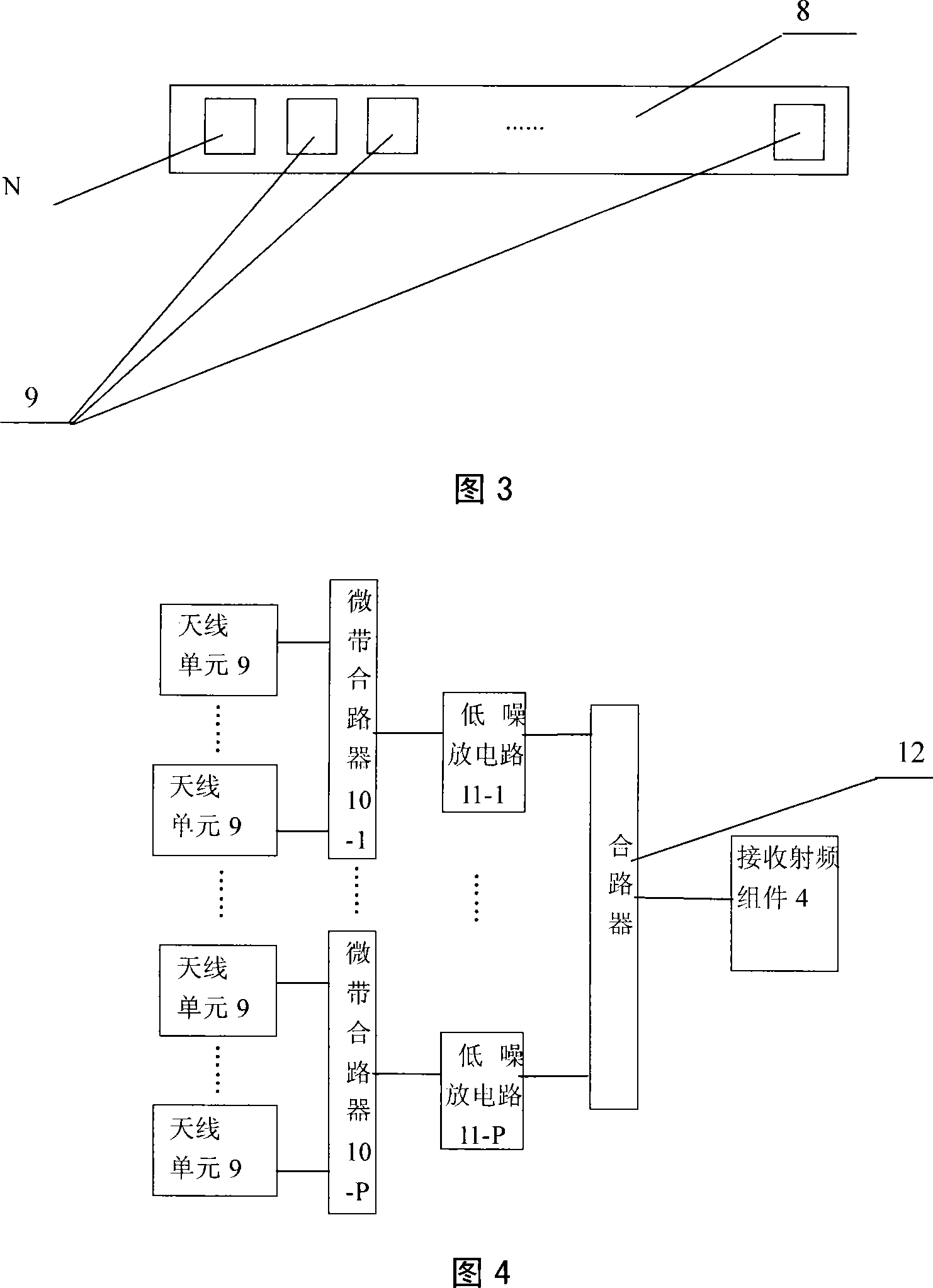 Mobile satellite communication phase array antenna