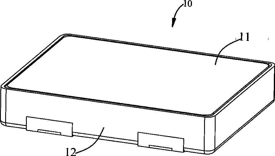 Flat linear vibrating motor