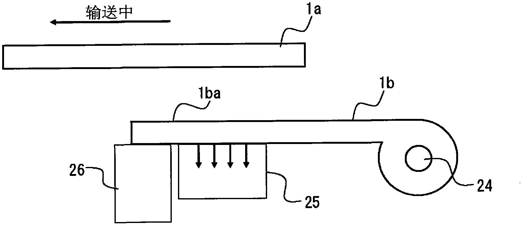 Method of producing sheet joined body and apparatus for producing sheet joined body