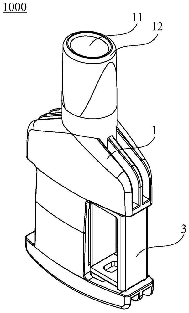 Inhalation device