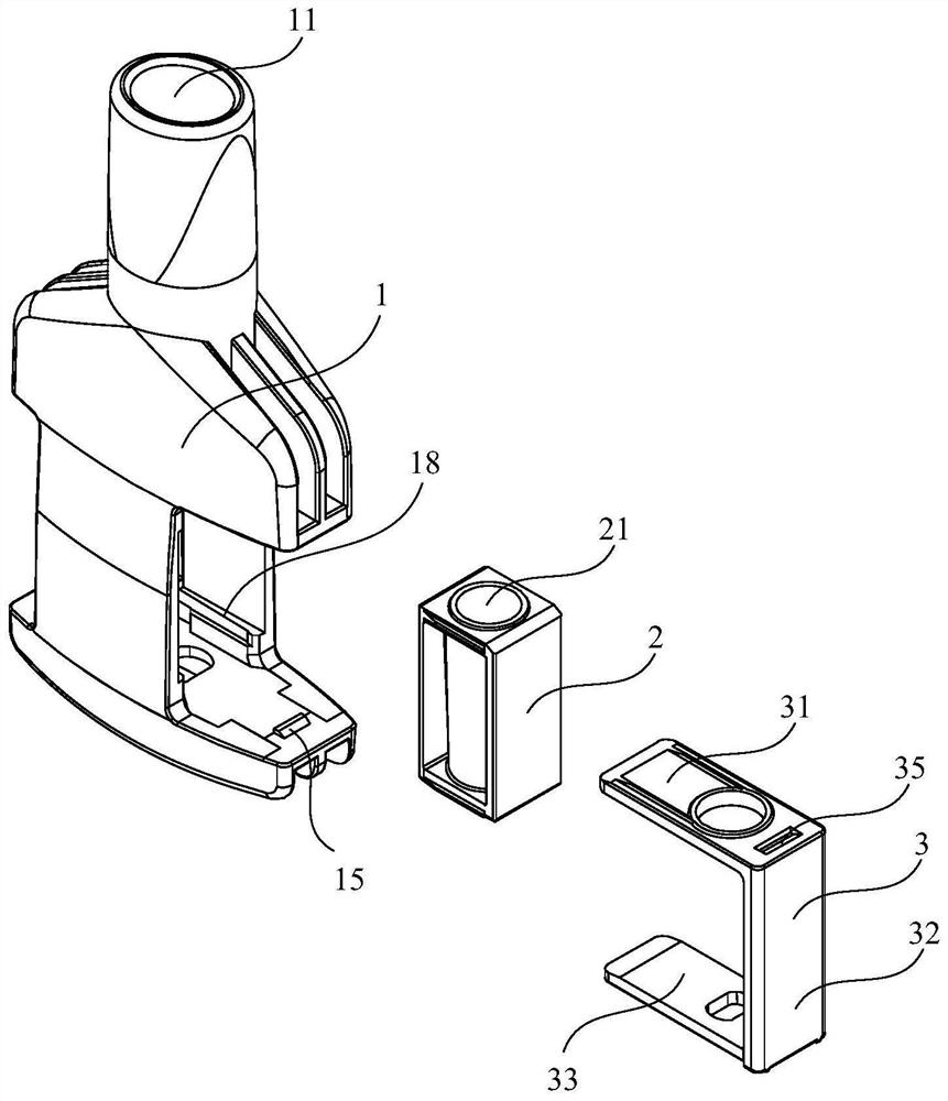 Inhalation device