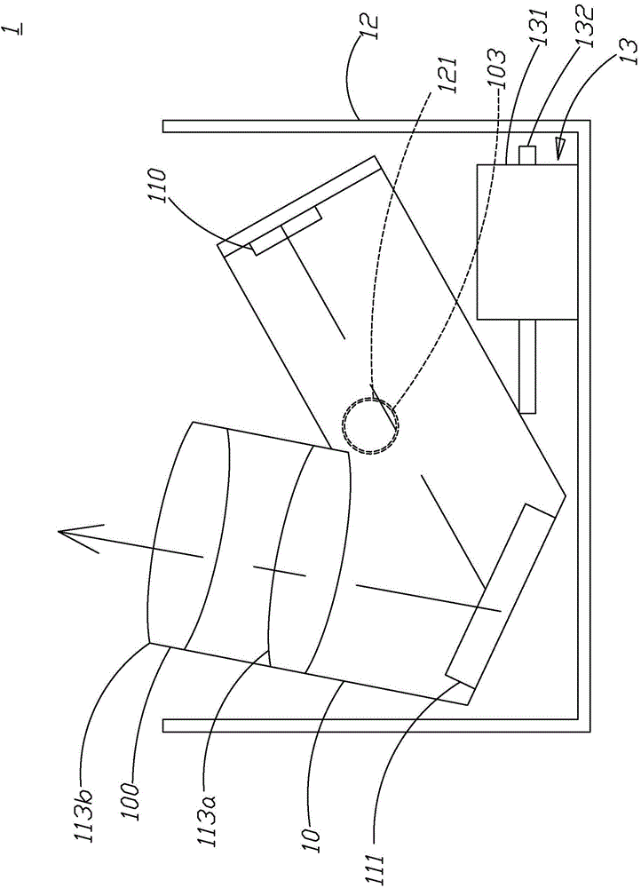 Optical imaging device