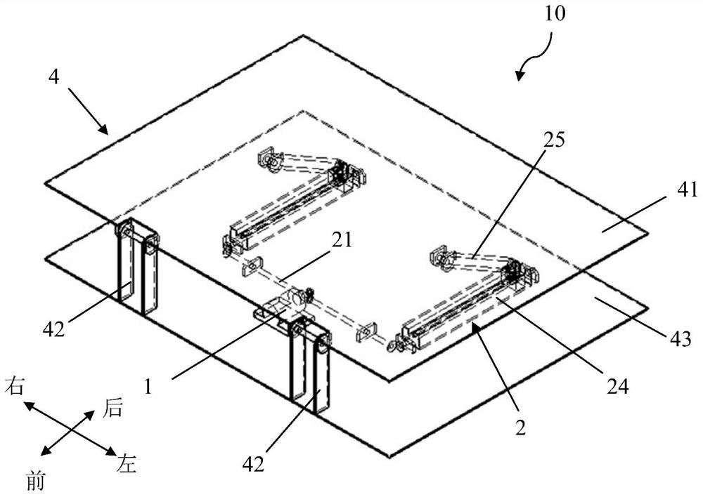 Height adjusting system and seat fixing device