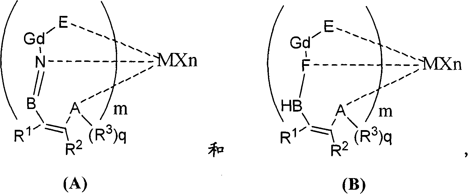 Supported non-metallocene catalyst as well as preparation method and application thereof