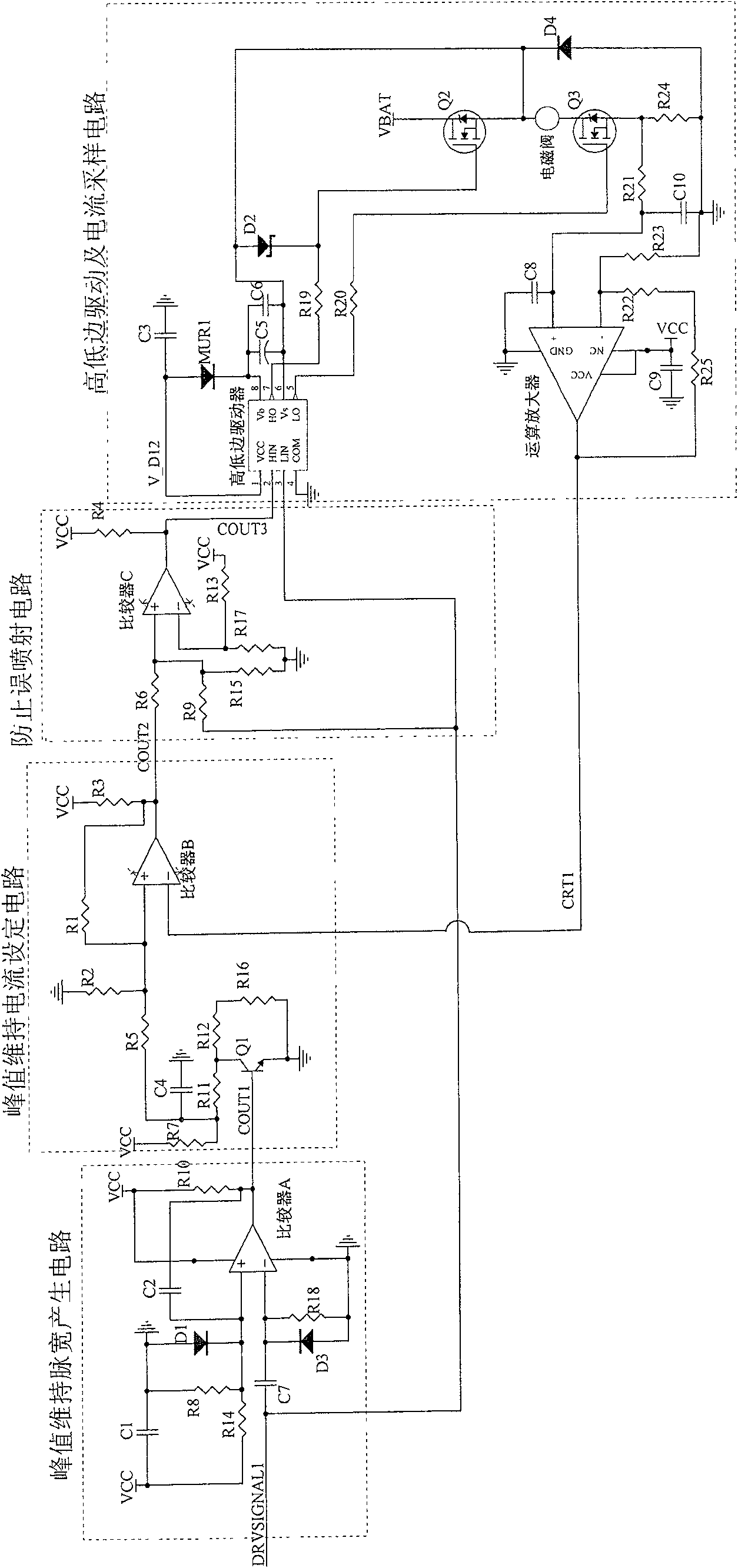 Natural gas engine electromagnetic valve jet drive circuit