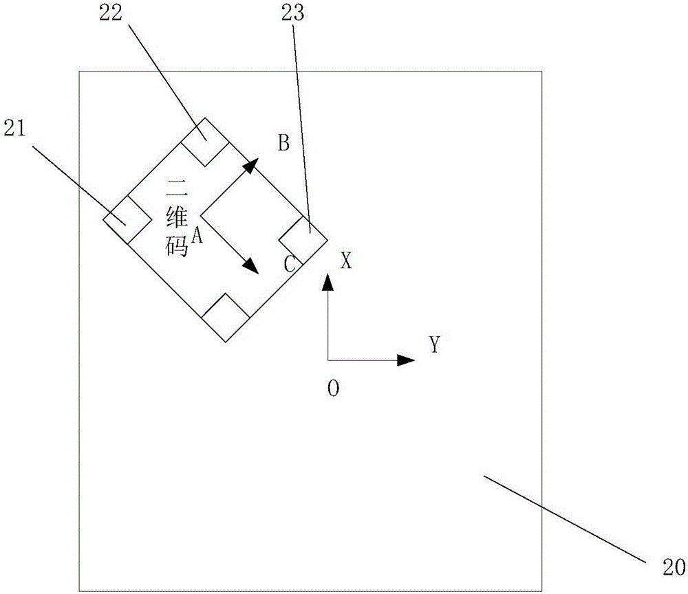 AGV(automatic guided vehicle) and control method thereof