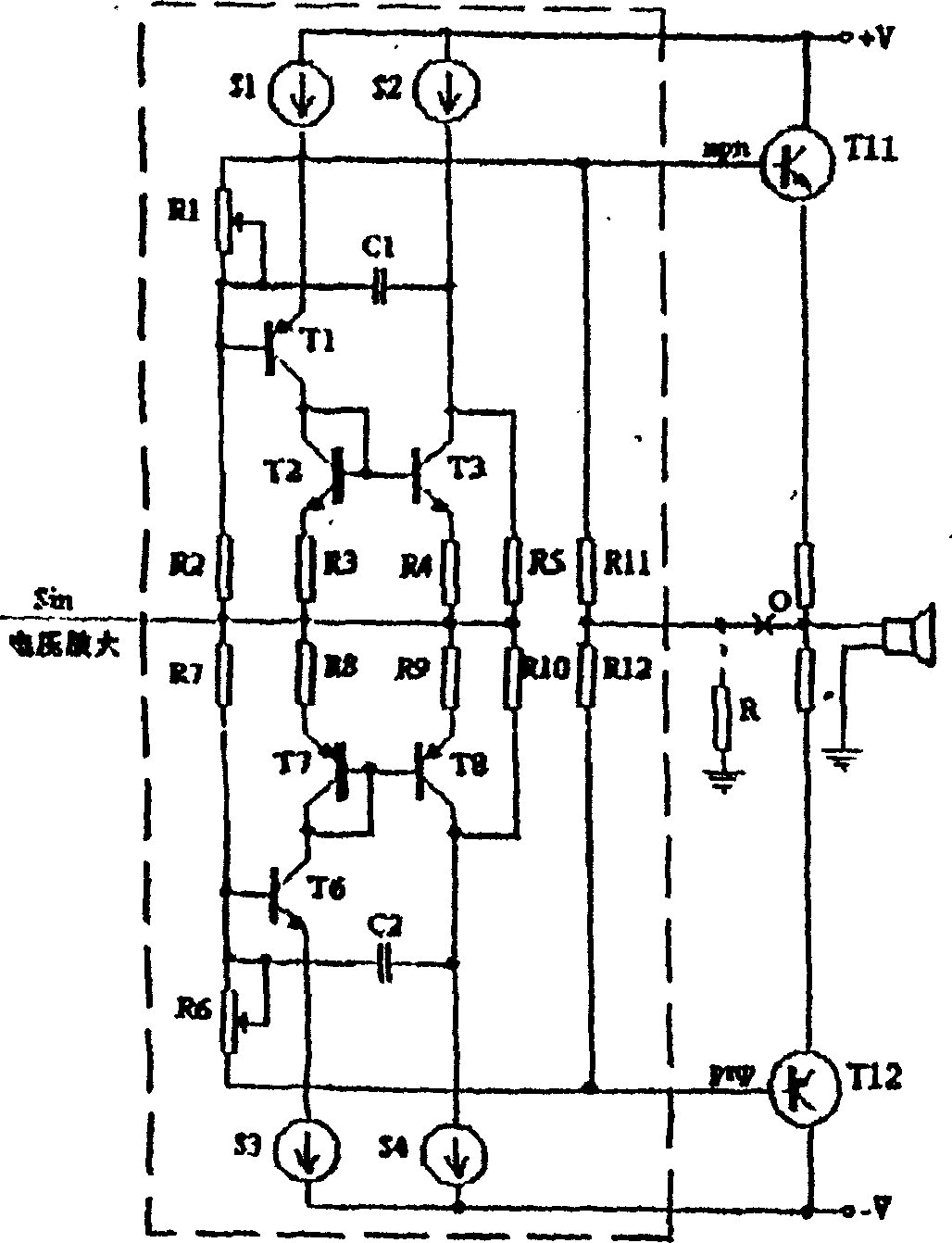 Current-type synchronous super-class A bias circuit