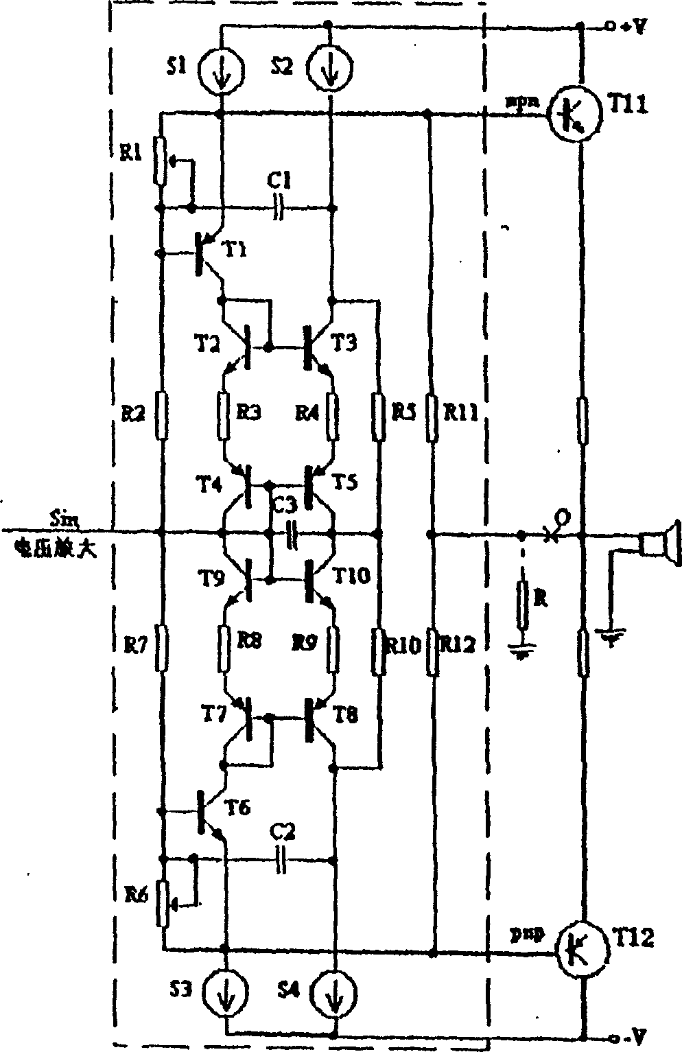 Current-type synchronous super-class A bias circuit