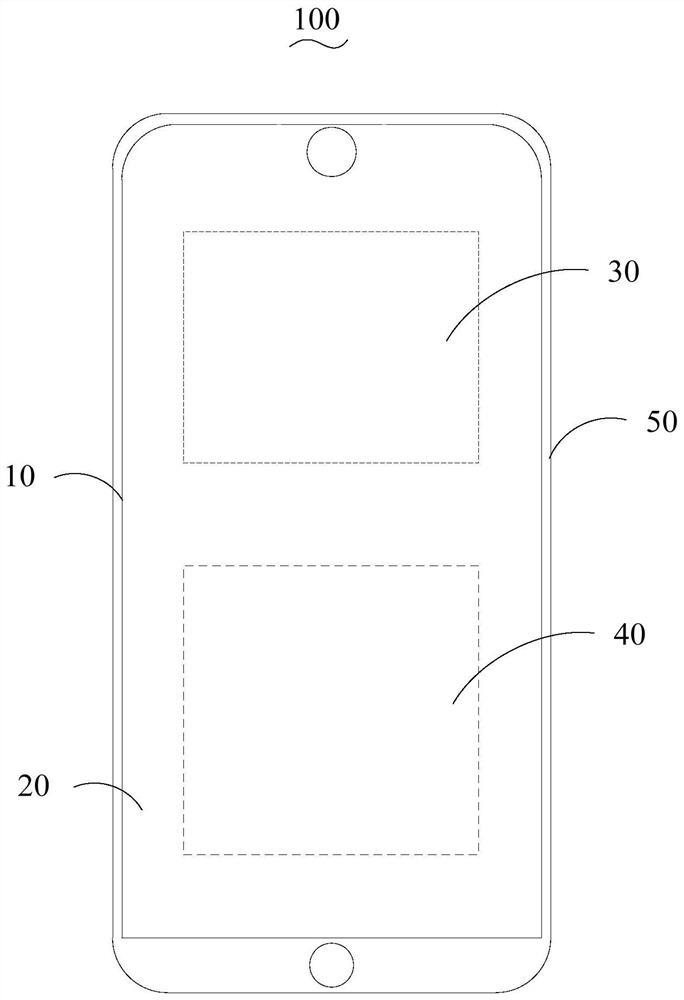 Heat sink and mobile terminal