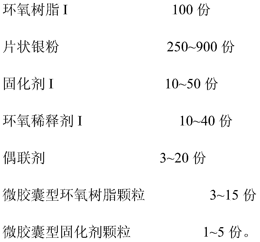 Double-microcapsule-component conductive adhesive