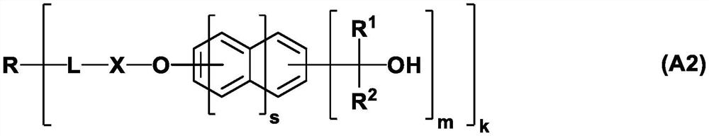 Alcohol compound, chemically amplified negative resist composition, and resist pattern forming method