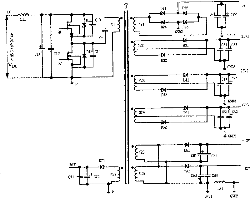 Switch power supply for chain type convertor power unit controller