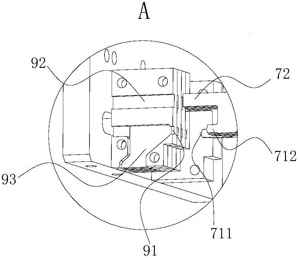 Cutting mechanism