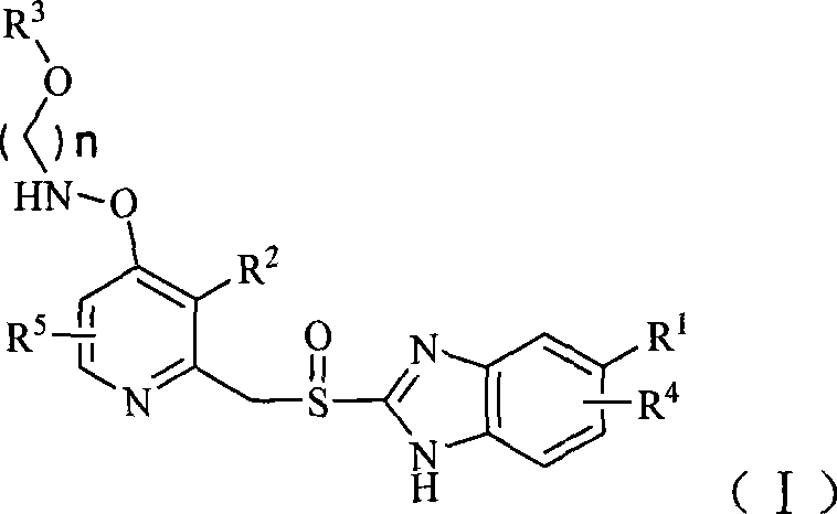 Benzimidazole derivative containing alkoxy alkanamine oxyl substituted pyridine