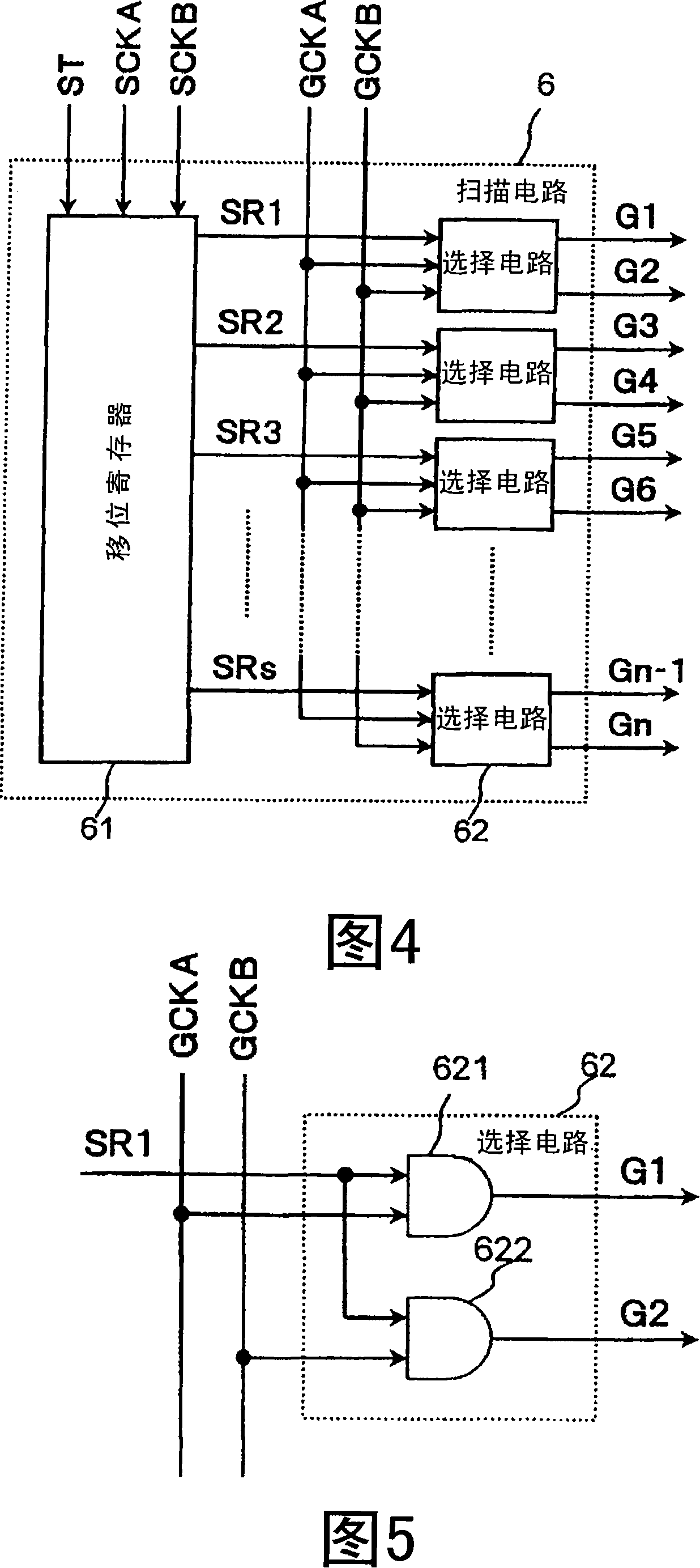 Display device