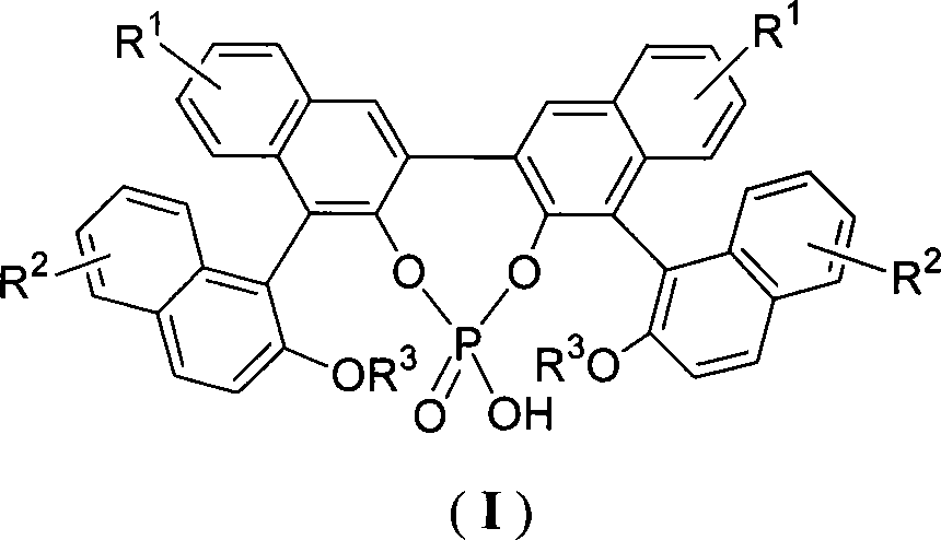 Organic phosphoric acid catalyst and its preparation method and application