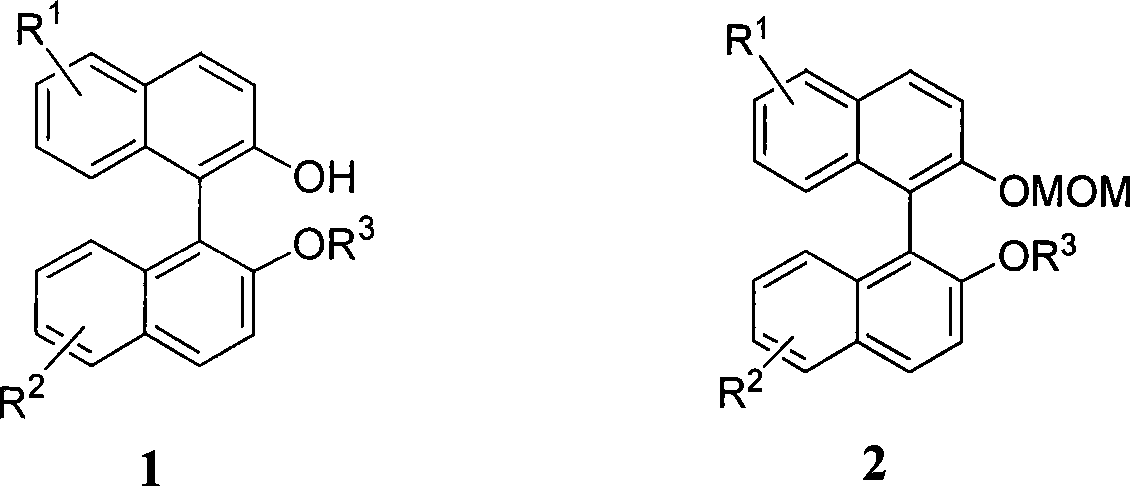 Organic phosphoric acid catalyst and its preparation method and application