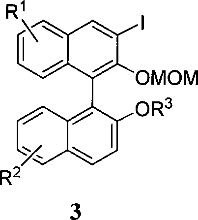 Organic phosphoric acid catalyst and its preparation method and application