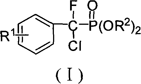 Alpha, alpha-fluorine chlorine fragrant methyl phosphonate and method for preparing the same