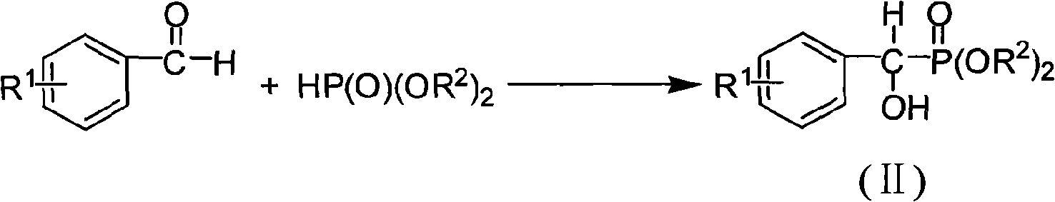 Alpha, alpha-fluorine chlorine fragrant methyl phosphonate and method for preparing the same