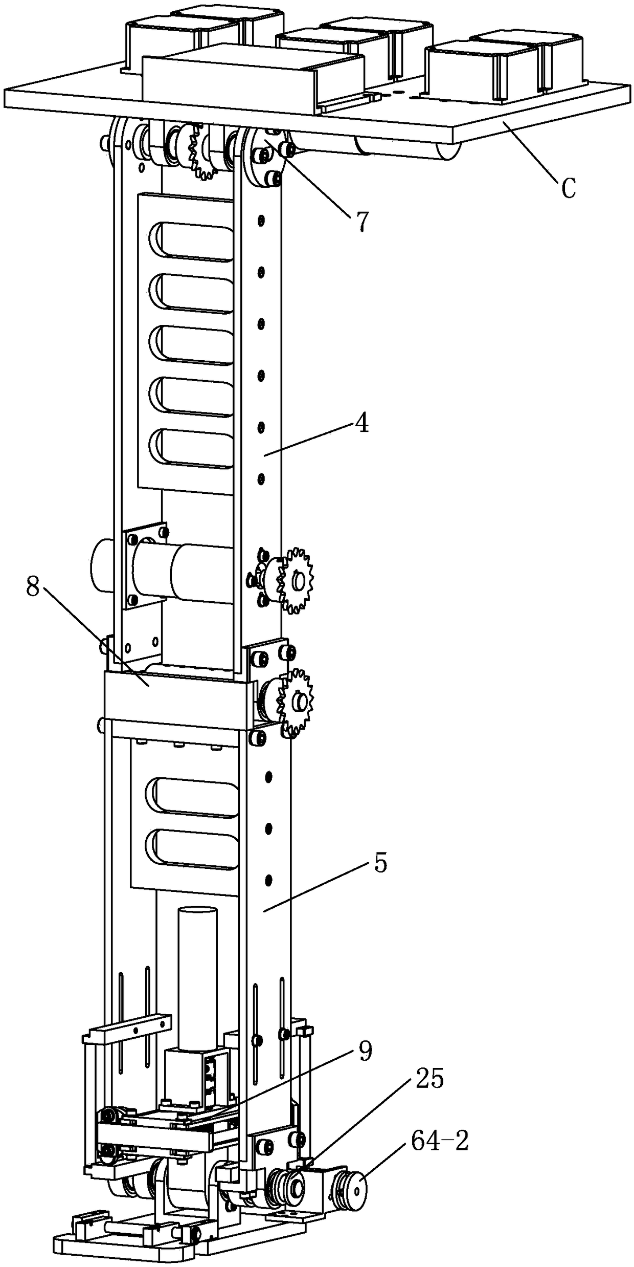 A biped robot with flexible ankle joints