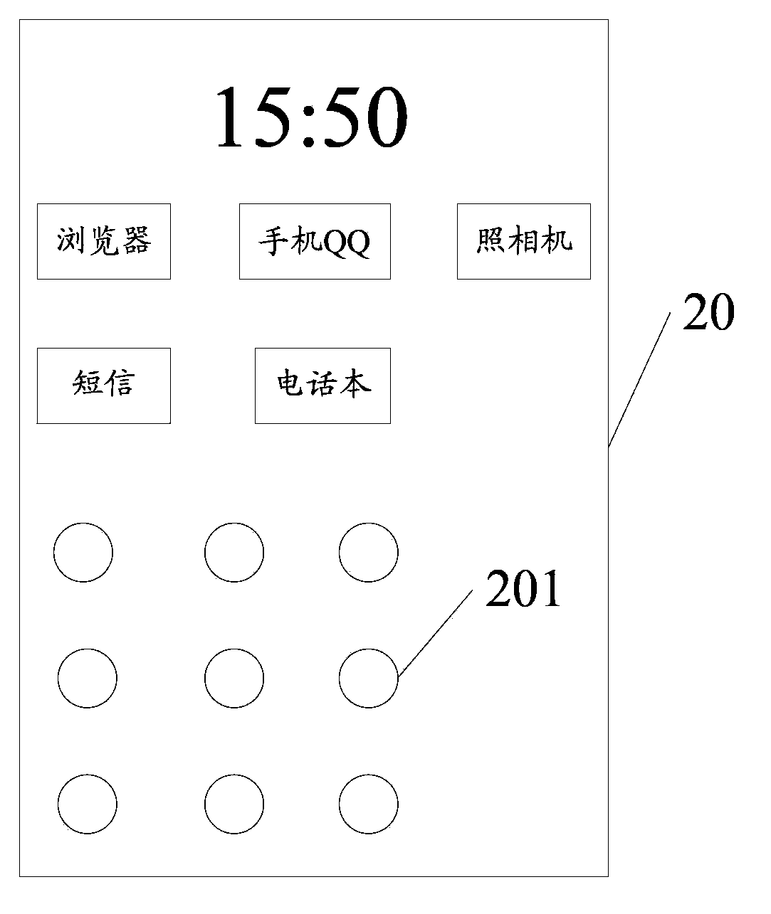 Method for controlling electronic equipment and electronic equipment