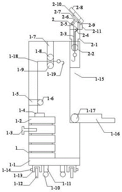 Dual-purpose arm-power body builder with folding and sliding functions