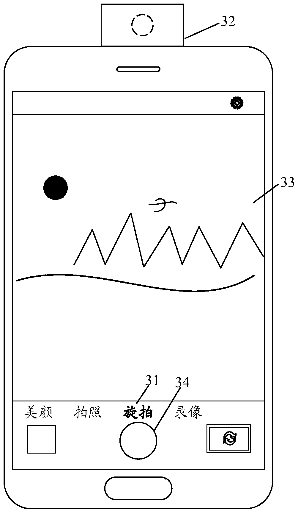 Shooting method, electronic equipment and storage medium