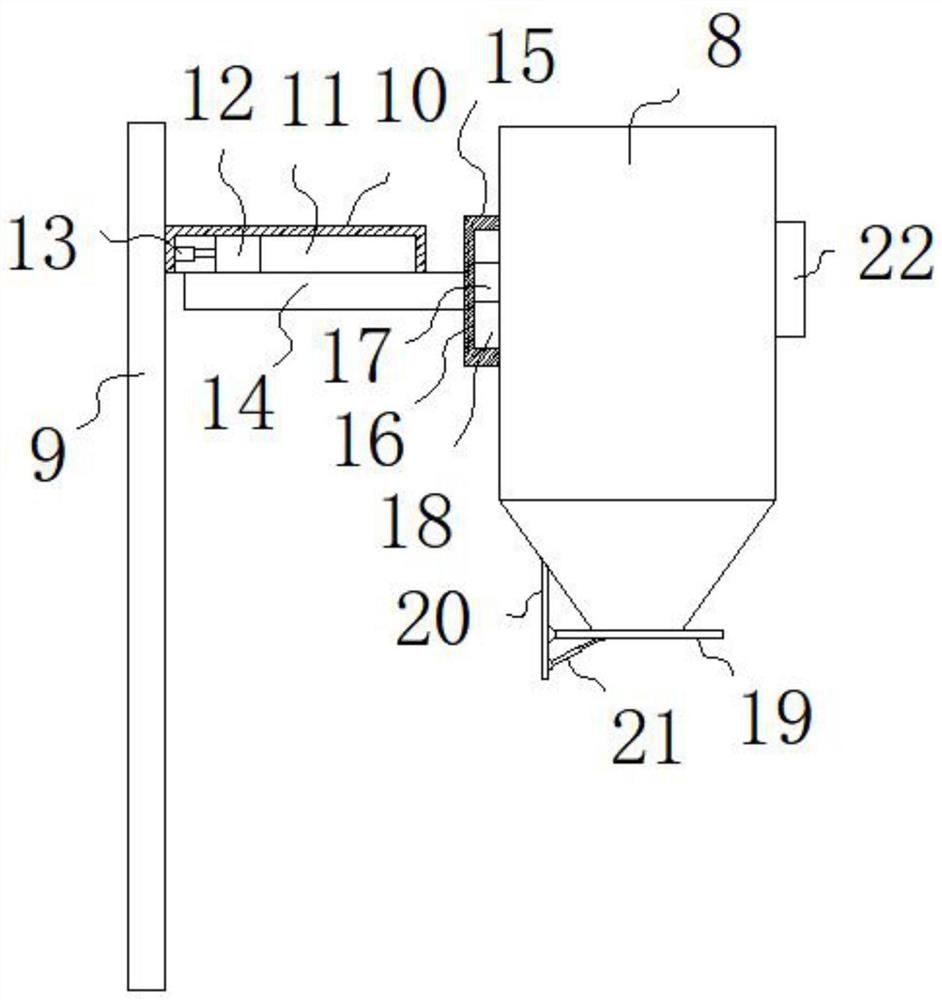 Scattering type vegetable winnowing machine