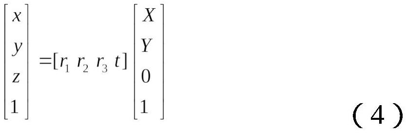 Warhead fragment perforation and pit detection method