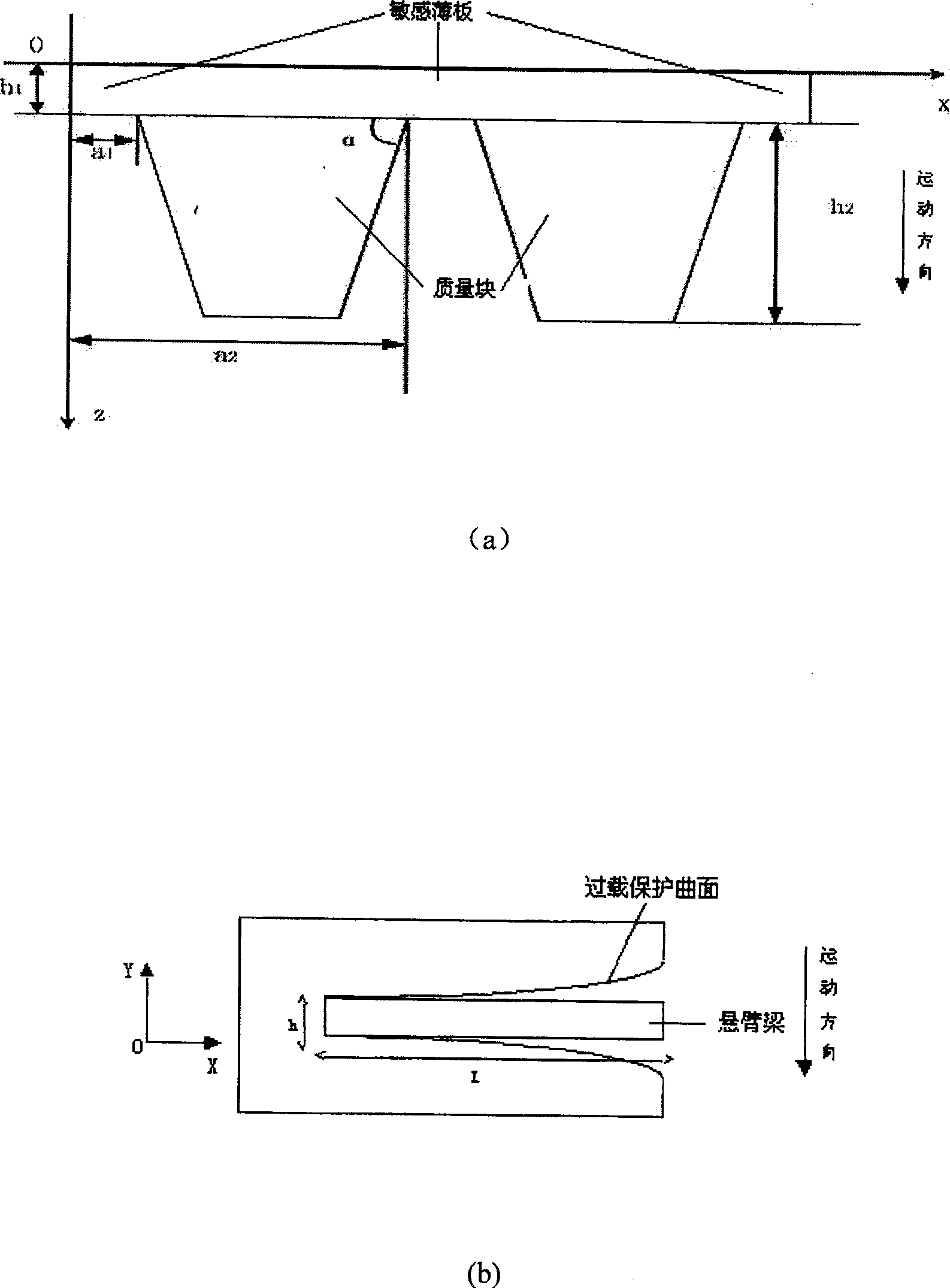 Three dimensional integrated micro mechanical acceleration sensor producing method