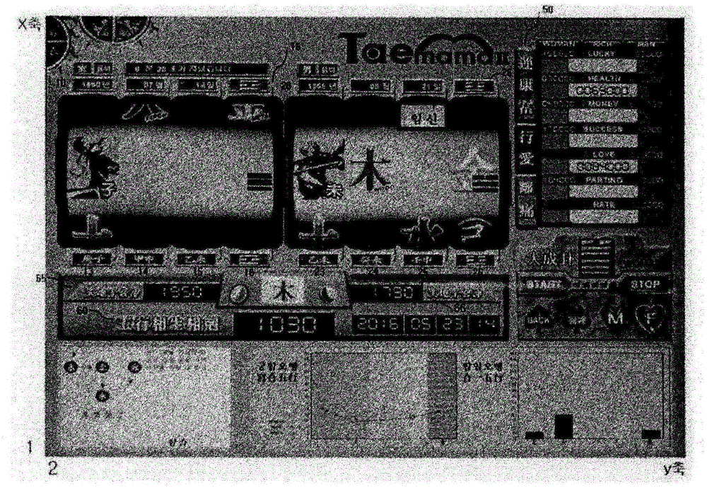 Game method for providing divination information by using eight divinatory trigrams of book of changes and computer