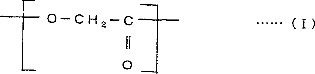 Polyglycolic acid-based resin composition and shaped product thereof