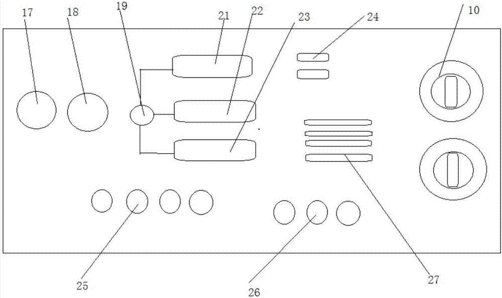 Intelligent integrated water and fertilizer machine