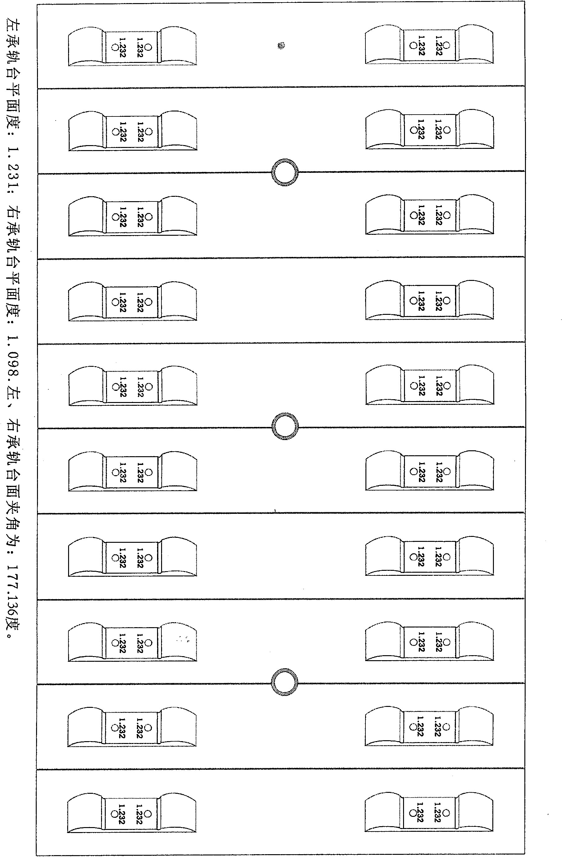 Detection method used for manufacturing CRTS II type track slabs