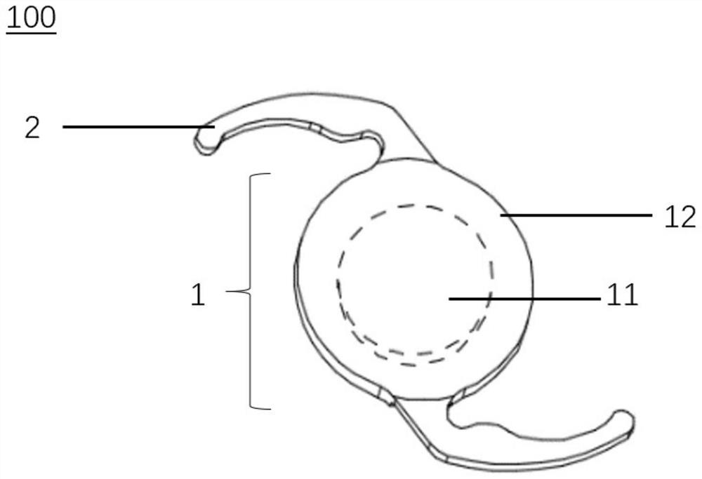 Artificial lens