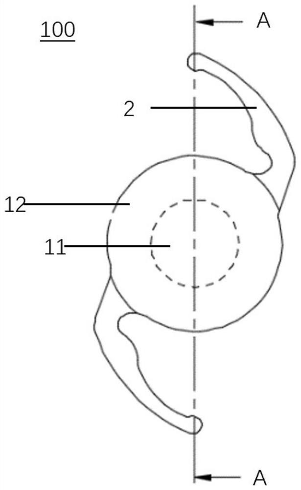 Artificial lens