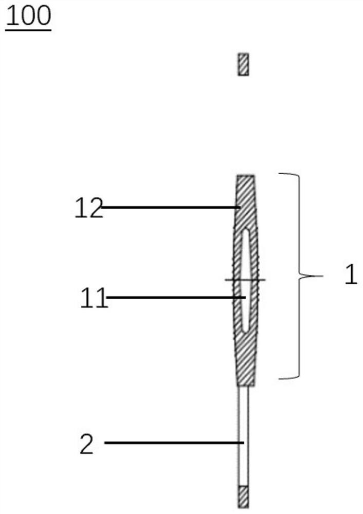 Artificial lens