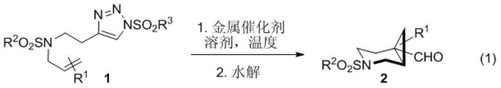 3-azabicyclo [4,1,0] heptyl aldehydes and preparation method thereof