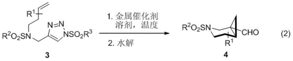 3-azabicyclo [4,1,0] heptyl aldehydes and preparation method thereof