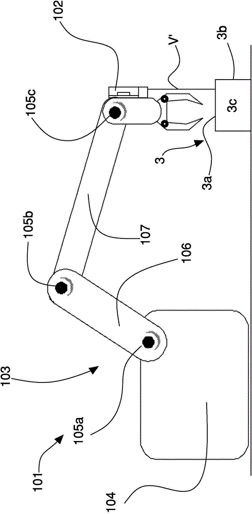 Image acquisition method