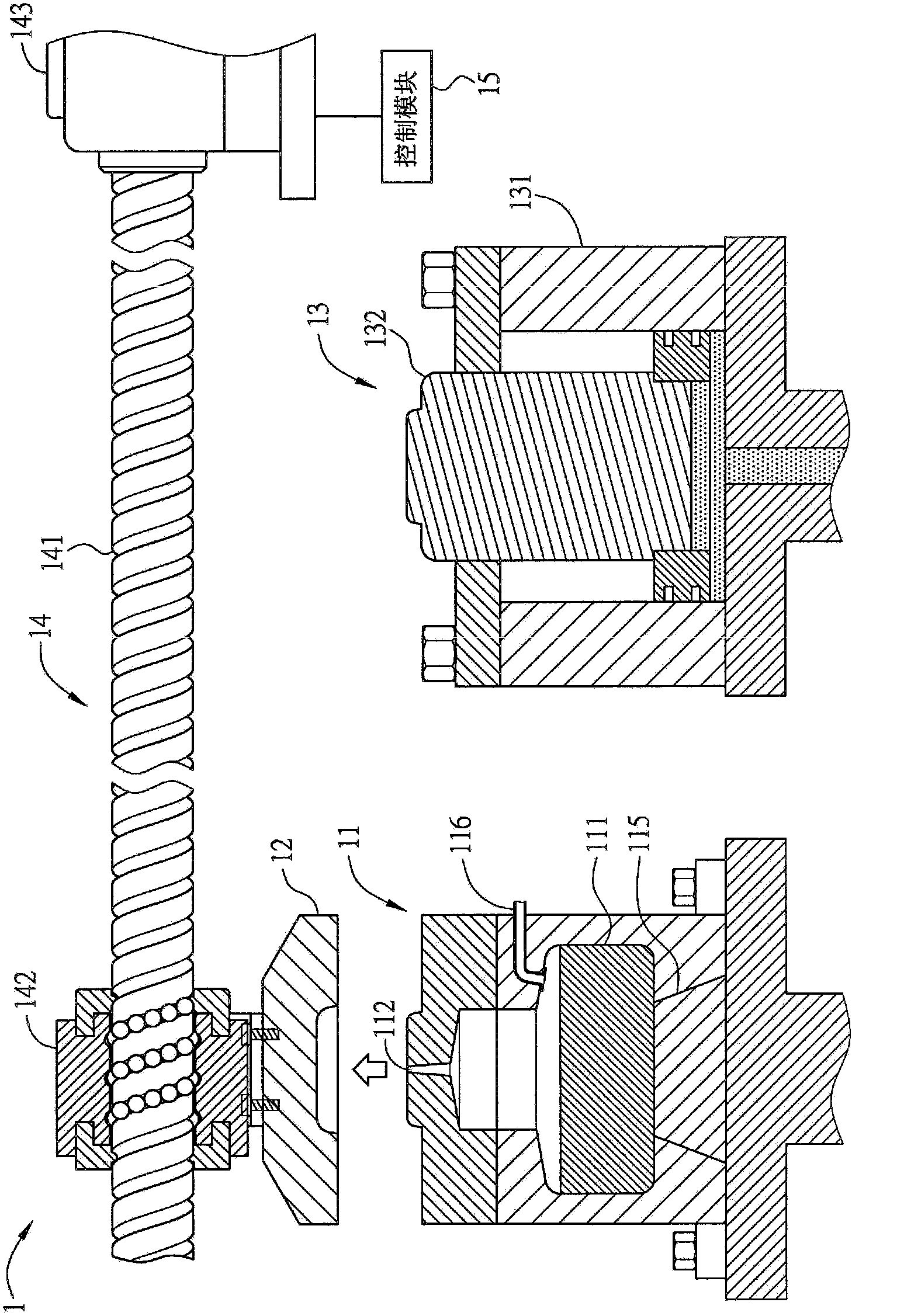 Casting and forging method of metal piece, and casting and forging apparatus