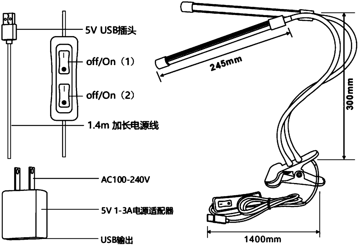 Plant growth light supplementing lamp