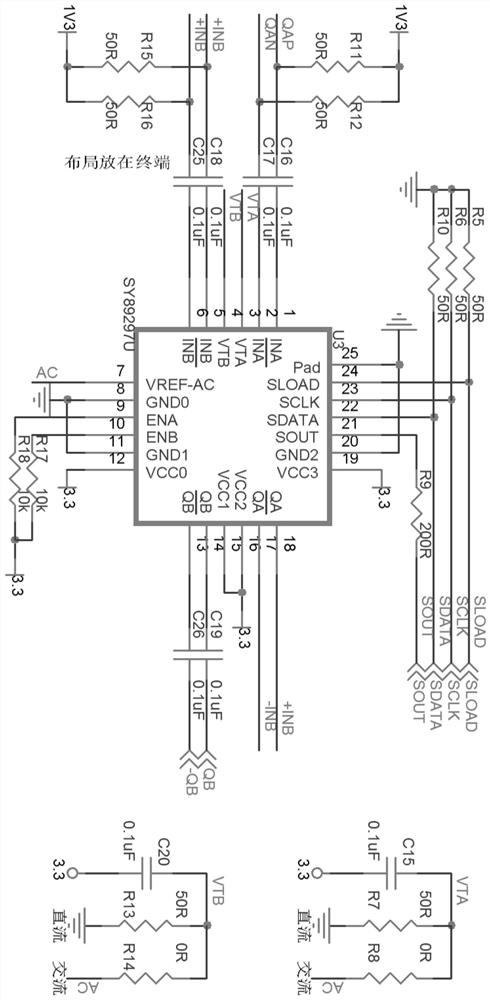 High-precision time delay system and method based on FPGA and time delay chip